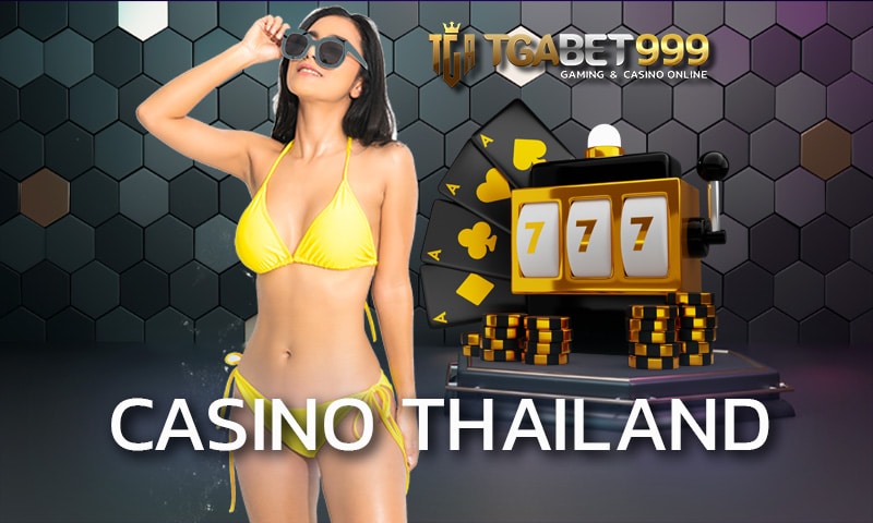 casino thailand ได้เงินจริง TGABET สมัครสมาชิกวันนี้ รับฟรีเครดิต